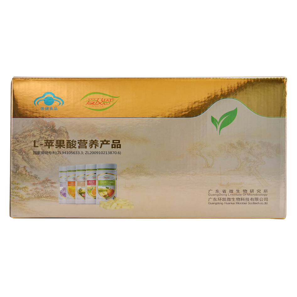 愛(ài)及恩維生素C、維生素B、天然維生素E、鈣片禮盒