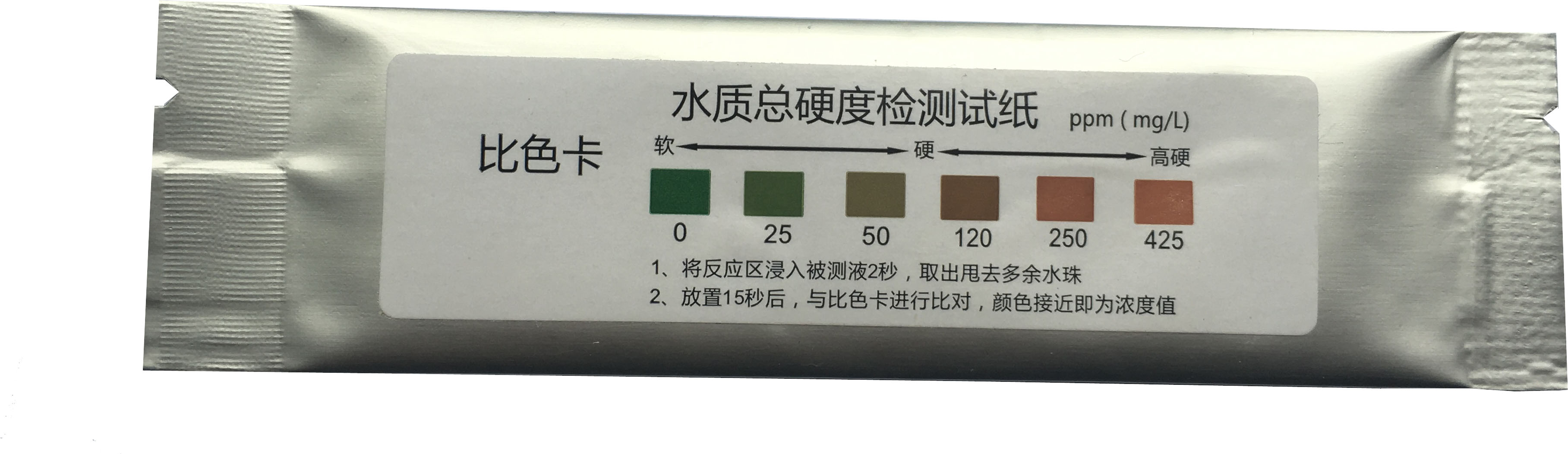 企業(yè)定制版余氯、總氯等檢測(cè)試紙、試劑盒